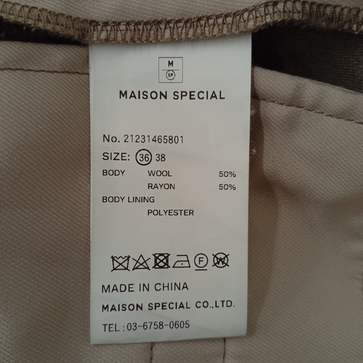 MAISON SPECIAL 2wayボックスタックワイドパンツスラックス21231465801 古着・中古-5枚目のアイテム画像