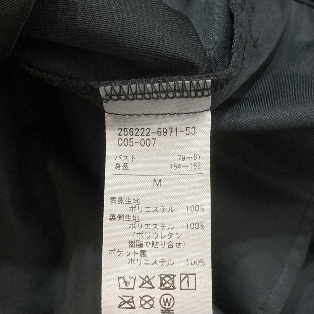 カバーオール フリーダムスリーブロングコートナイロンコート4549936501459