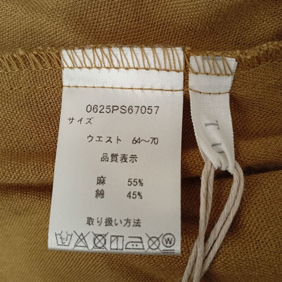 TUTIE イージーパンツ 古着・中古-3枚目のアイテム画像