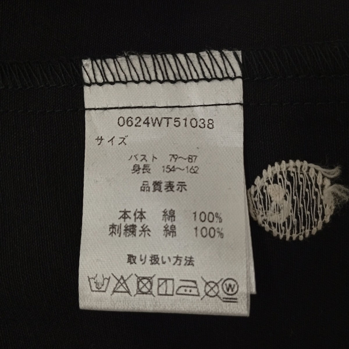 TUTIE ドット柄長袖ブラウス 古着・中古-4枚目のアイテム画像