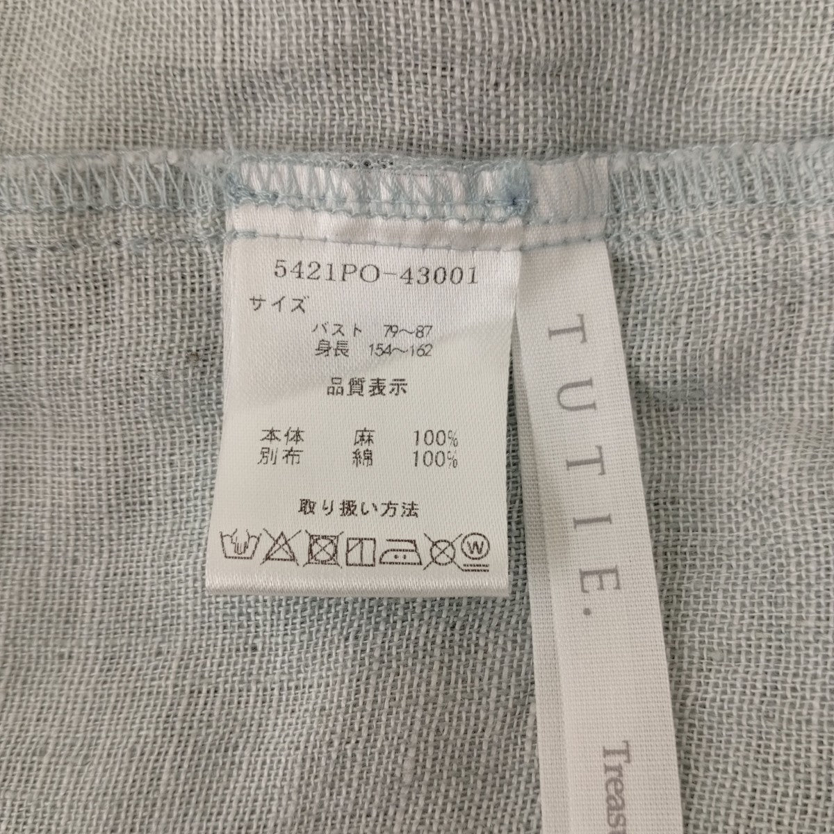 TUTIE シャツワンピース5421PO-43001 古着・中古-3枚目のアイテム画像