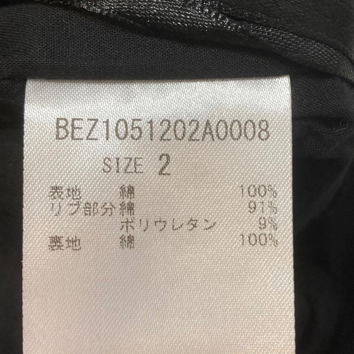 BEARDSLEY(ビアズリー) チェックパンツBEZ1051202A0008