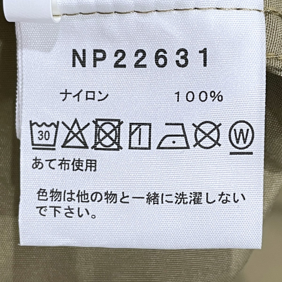26SS ジップアップジャケット Compact Blouson コンパクトブルゾン NP22631