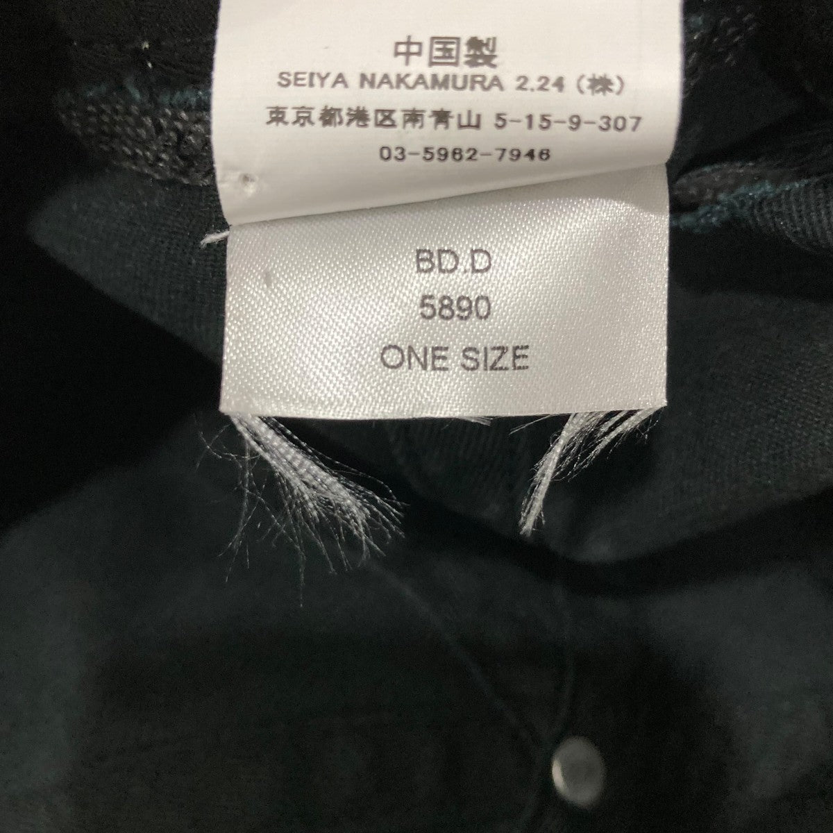 Ganni キャップA6300 古着・中古-6枚目のアイテム画像
