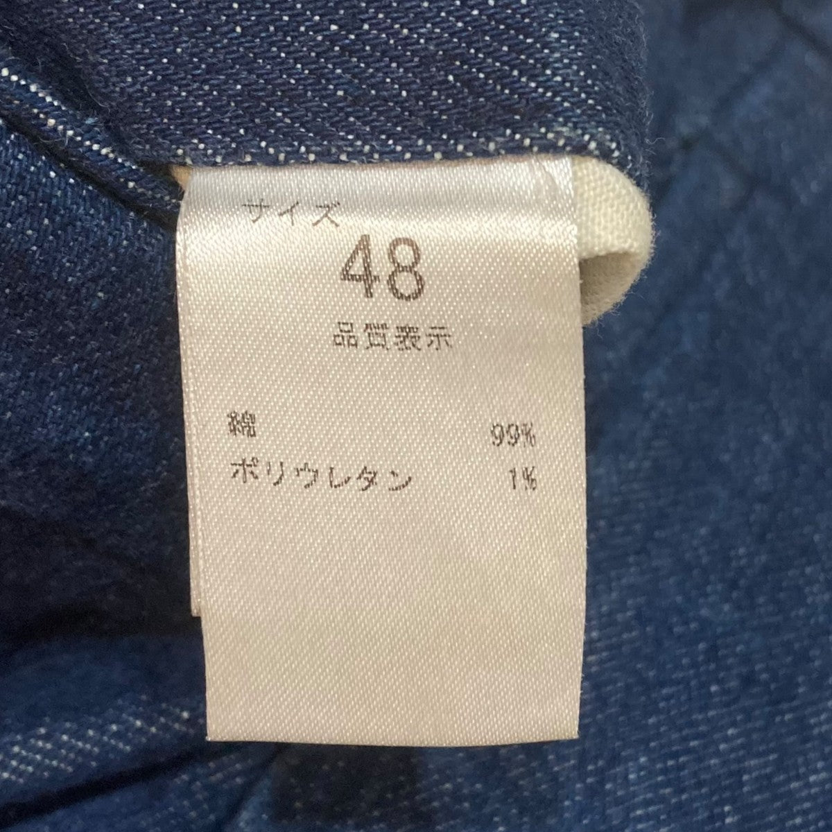 NEAT(ニート) コーンミルズ テーパードデニムパンツ ブルー サイズ 48