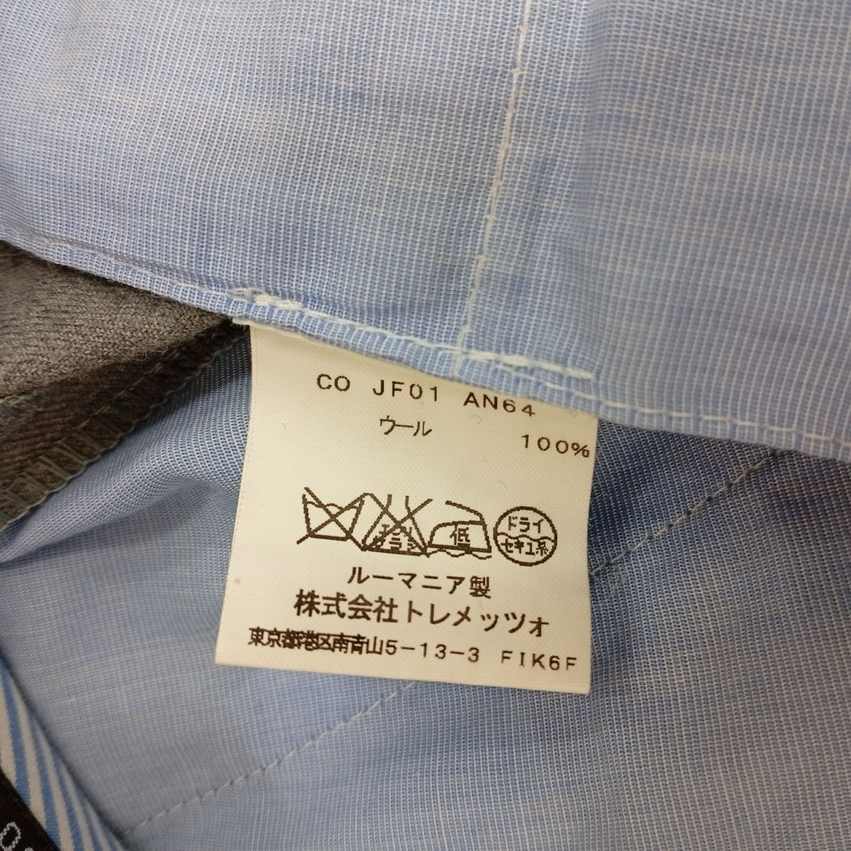 スラックスJF01 AN64