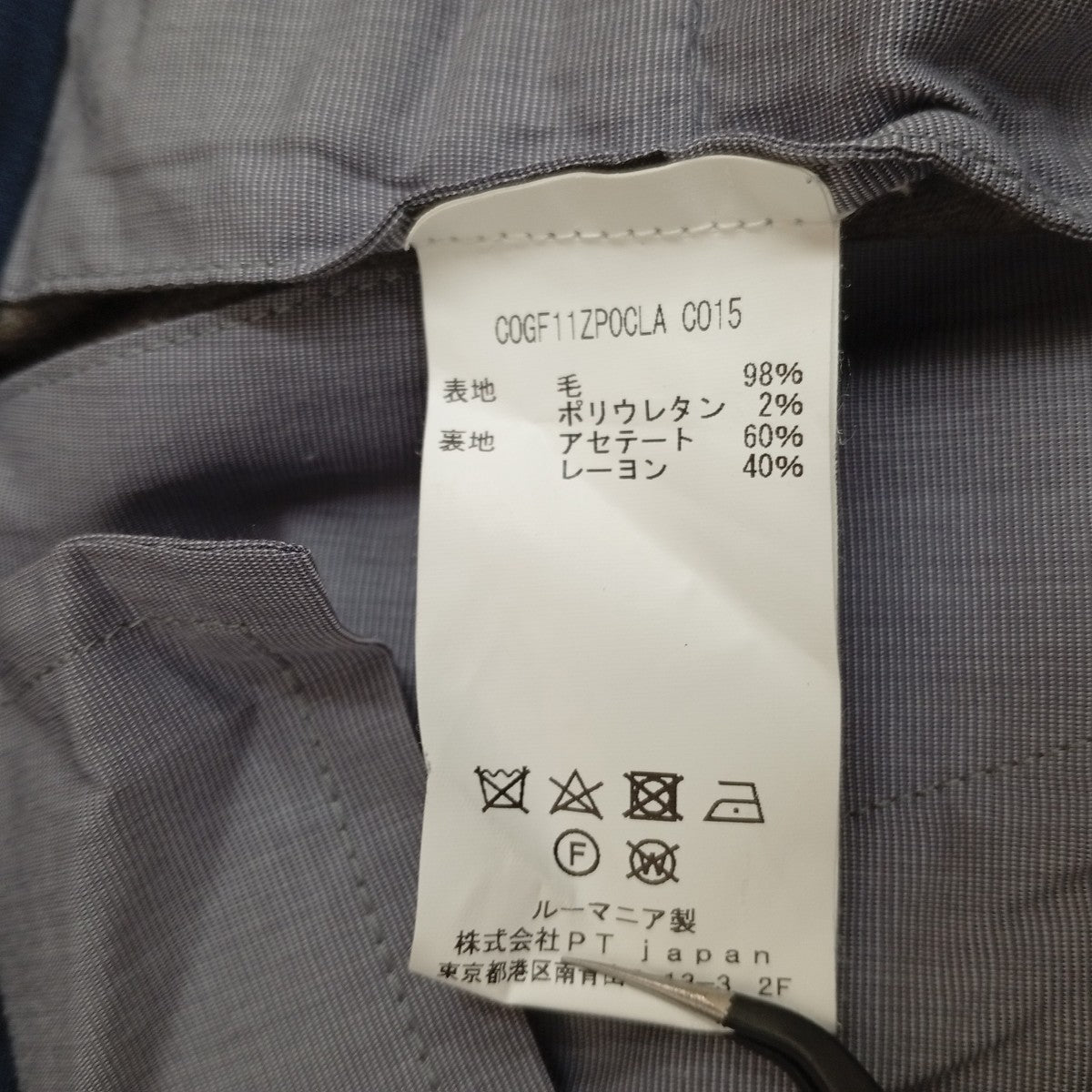 スラックスC0G11ZP0CLA C015