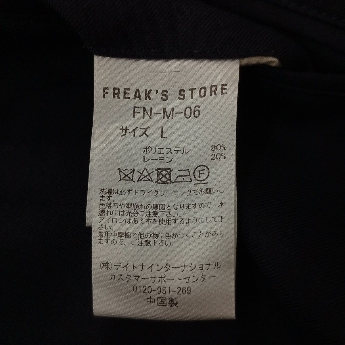 NAUTICA スラックスFN-M-06 古着・中古-5枚目のアイテム画像