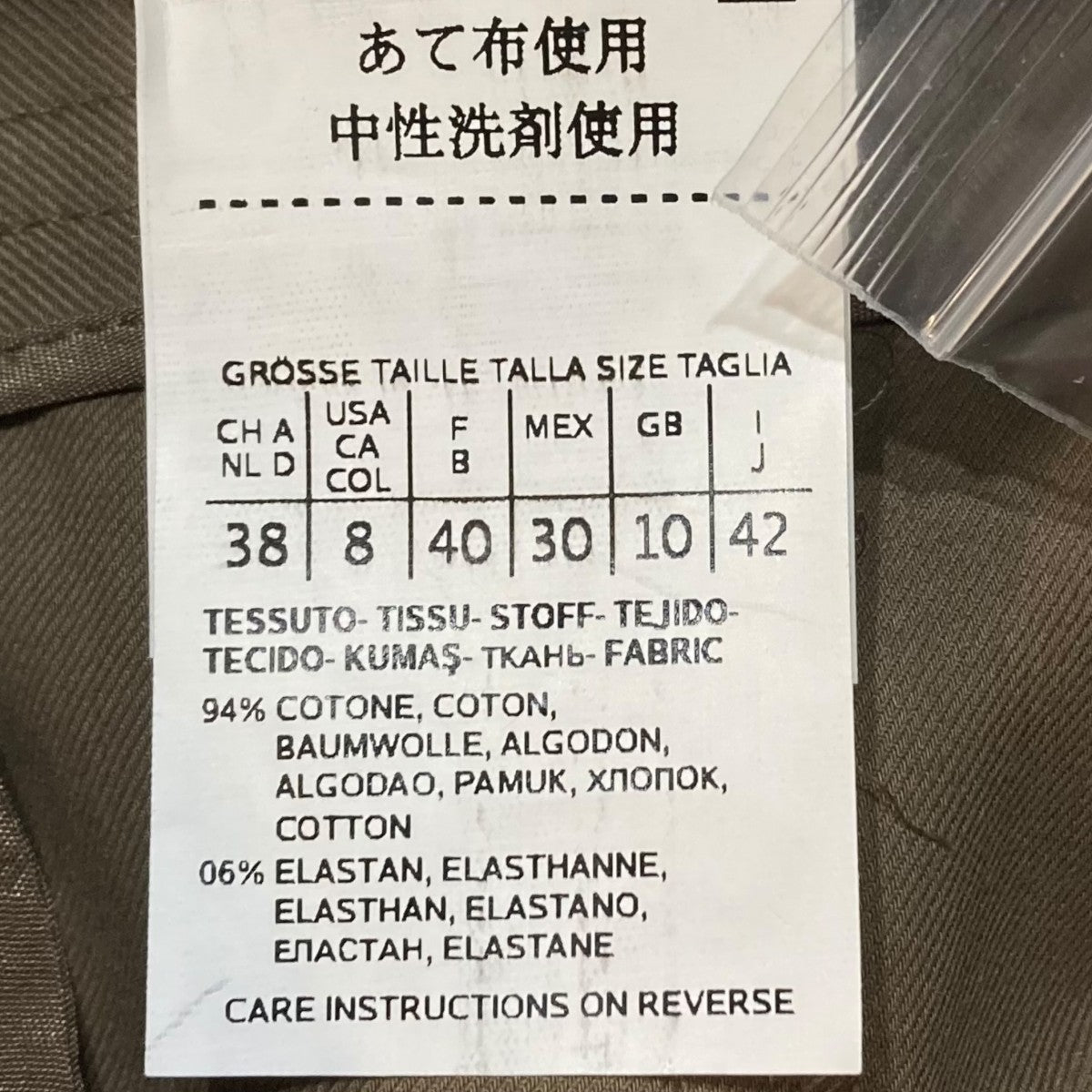 MaxMara タイトスカート11-10-10292 古着・中古-9枚目のアイテム画像