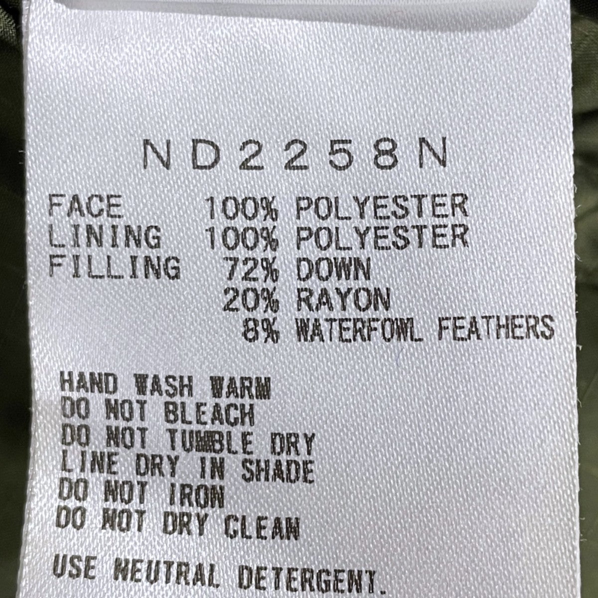 THE NORTHFACE PURPLELABEL 22AW フィールドダウンポンチョ Field Down Poncho ND2258N 古着・中古-10枚目のアイテム画像