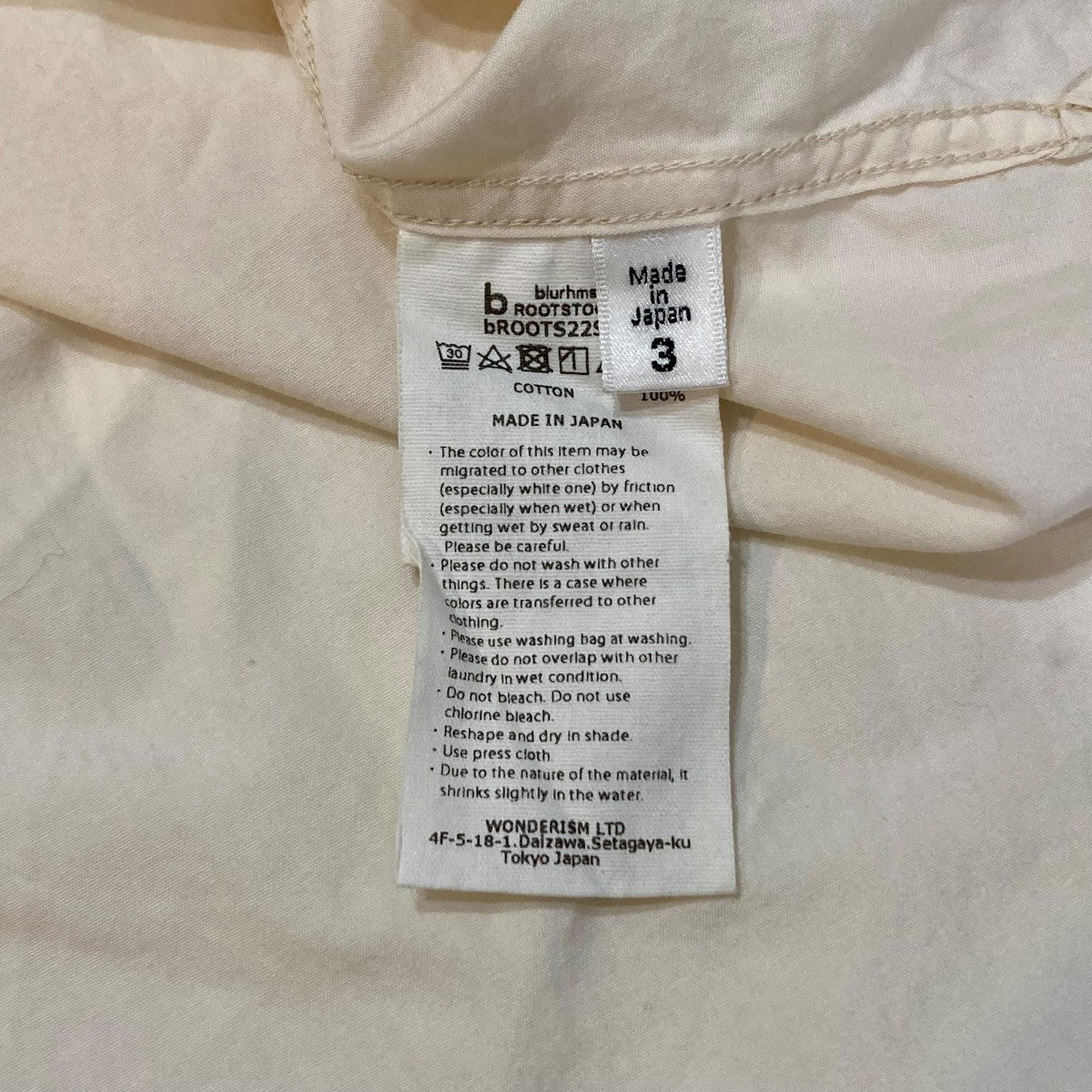 blurhms Broad Band Collar ShirtバンドカラーシャツbROOTS22S4 古着・中古-8枚目のアイテム画像