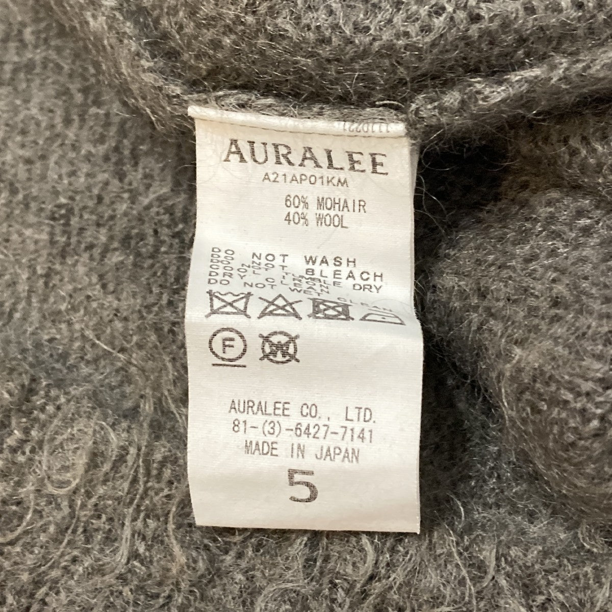 BRUSHED SUPER KID MOHAIR KNIT P OニットA21AP01KM