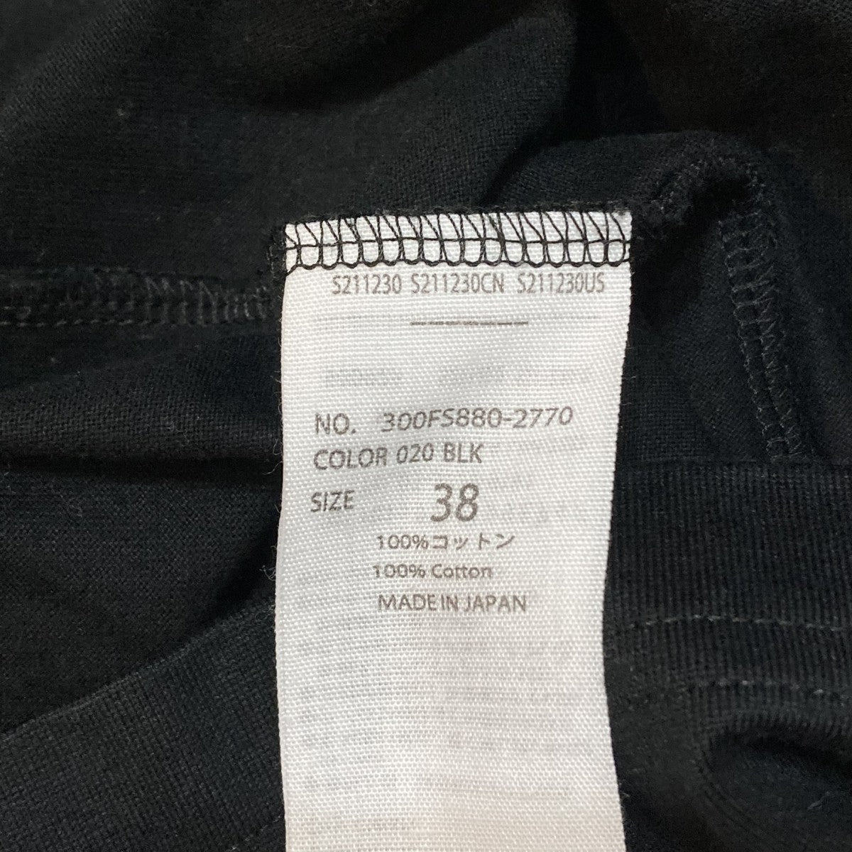 シルケット天竺コンビフレアTシャツ半袖ブラウス300FS880-2770