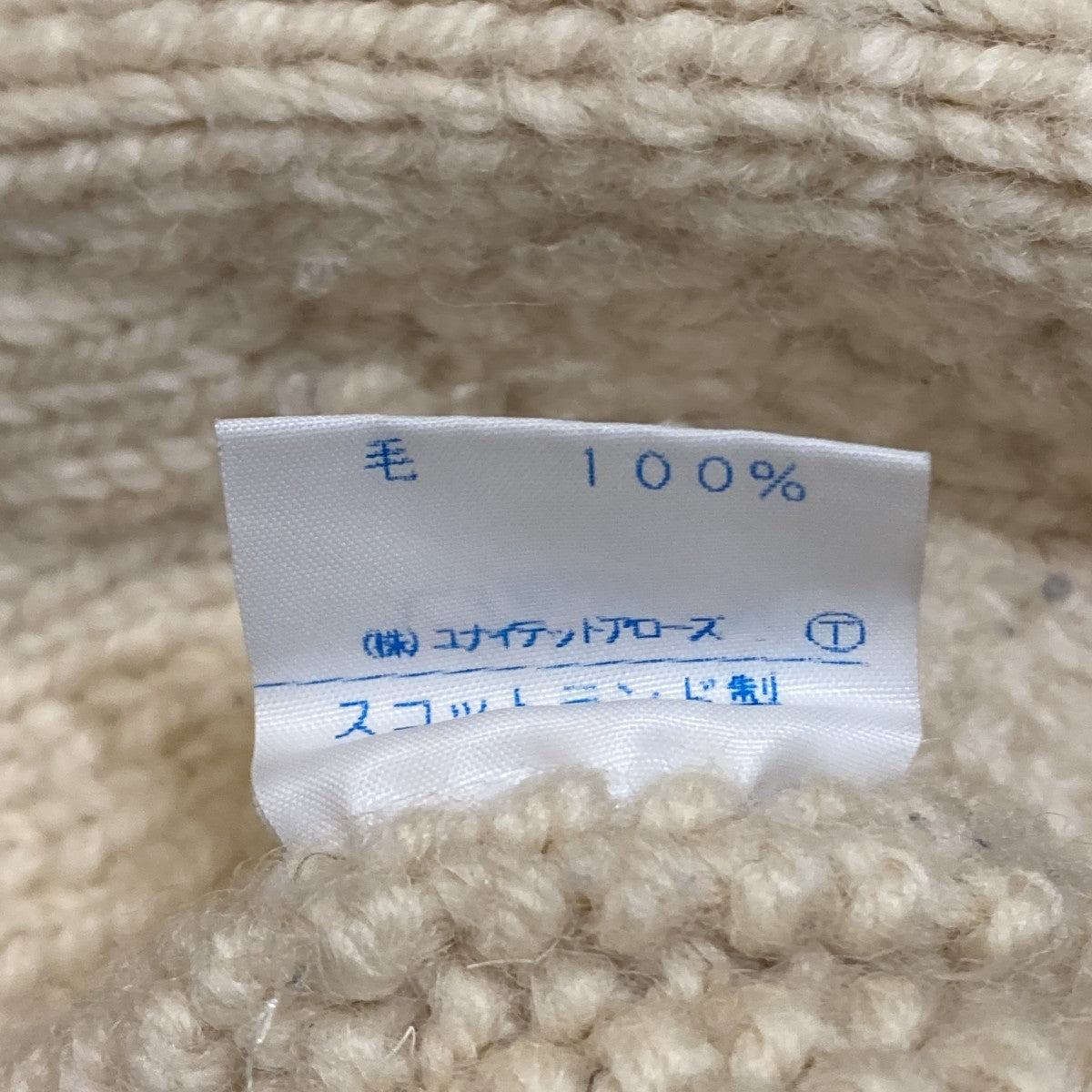 厚手ニット