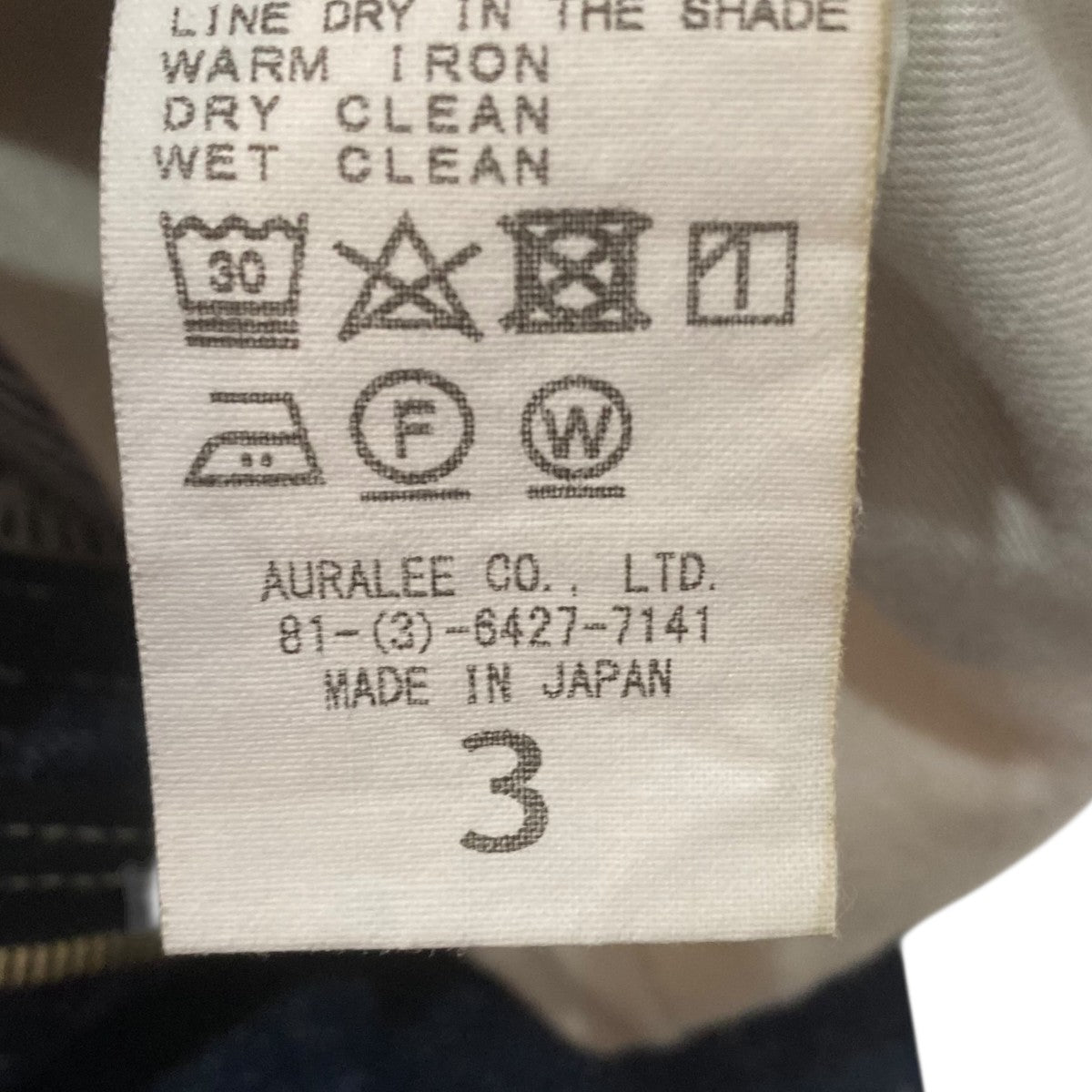 AURALEE SELVEDGE LIGHT DENIM PTデニムパンツA22SP02SD 古着・中古-9枚目のアイテム画像