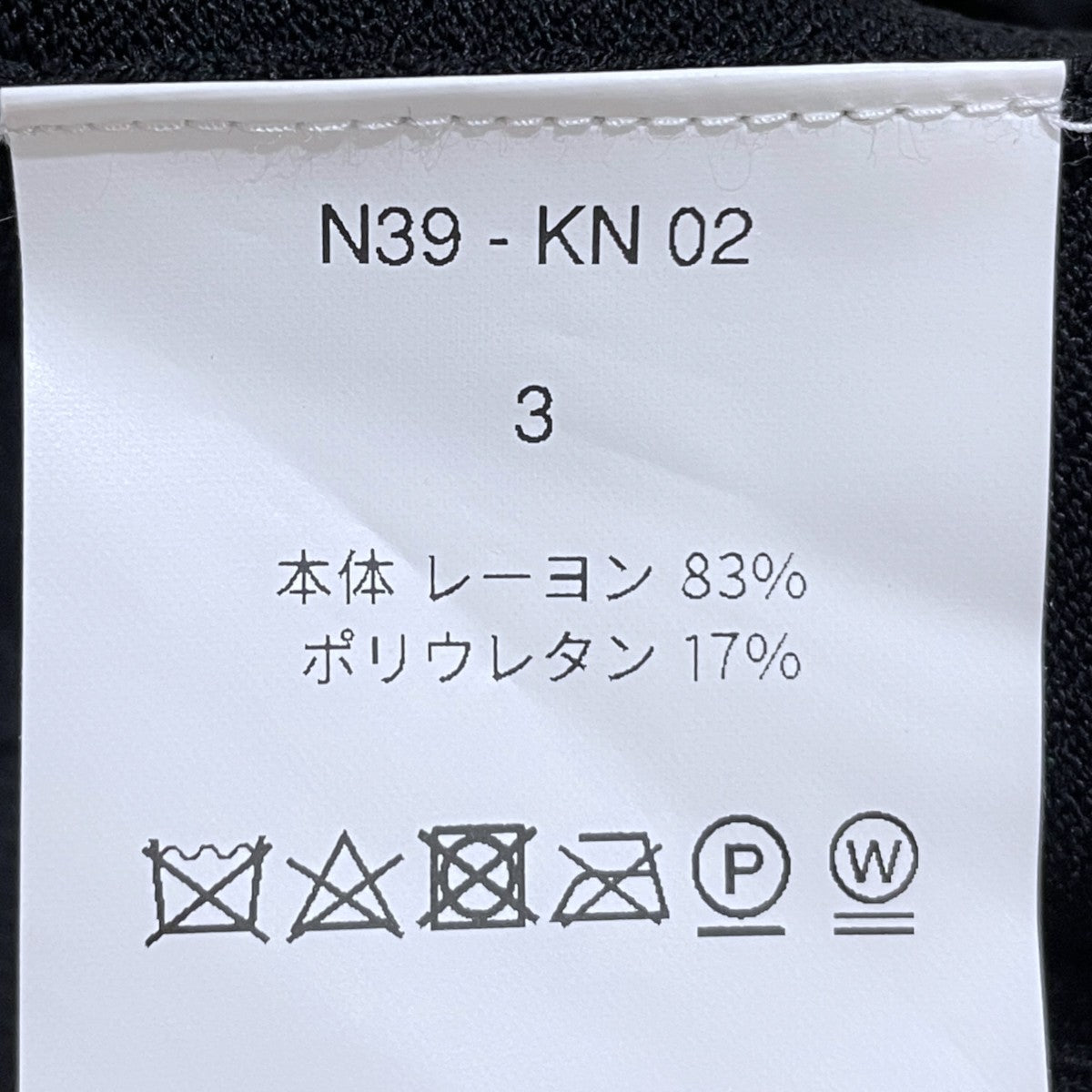 25SS オープンニットベスト Cut-Out Checker Knit Vest カットアウト チェッカーニットベスト N39-KN02
