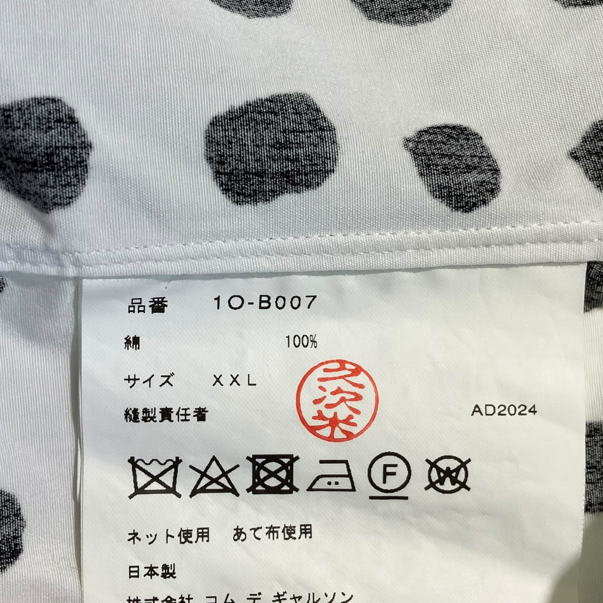 BLACK COMME des GARCONS 25SSFILIP PAGOWSKI半袖シャツ1O-B007 古着・中古-5枚目のアイテム画像