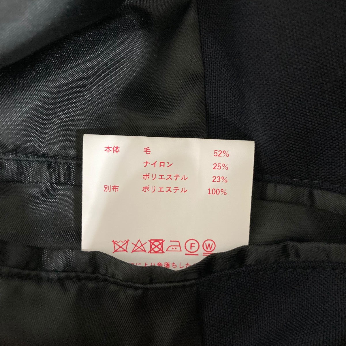 MAISON SPECIAL 22AWダブルジャケット11222111207 古着・中古-7枚目のアイテム画像