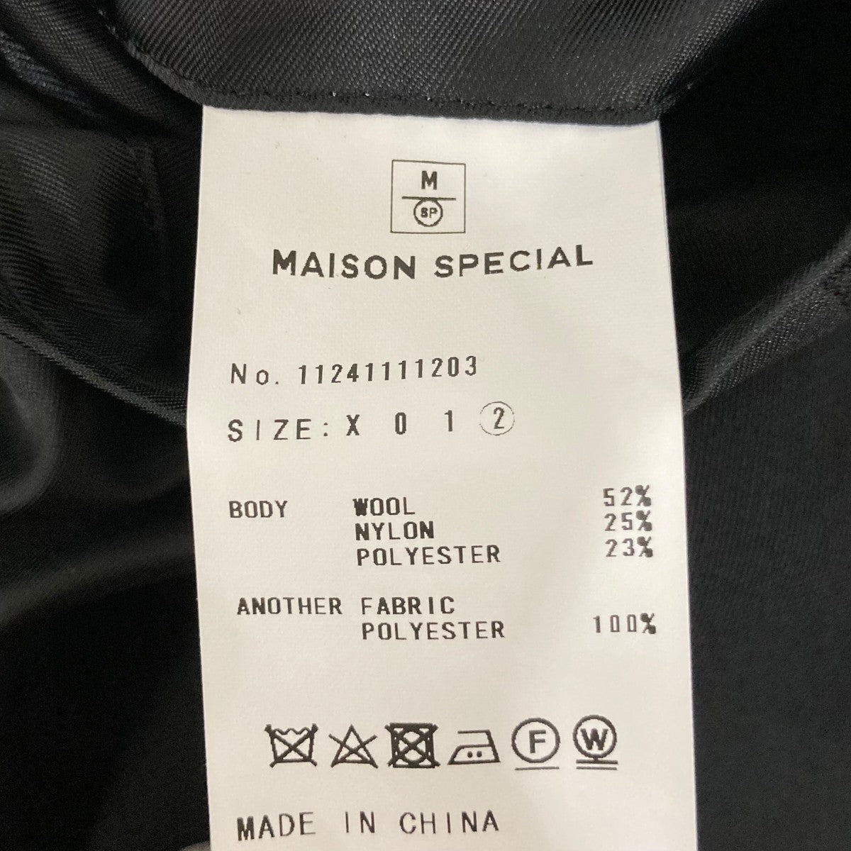 MAISON SPECIAL 24AWCORDURAダブルジャケット11241111203 古着・中古-7枚目のアイテム画像