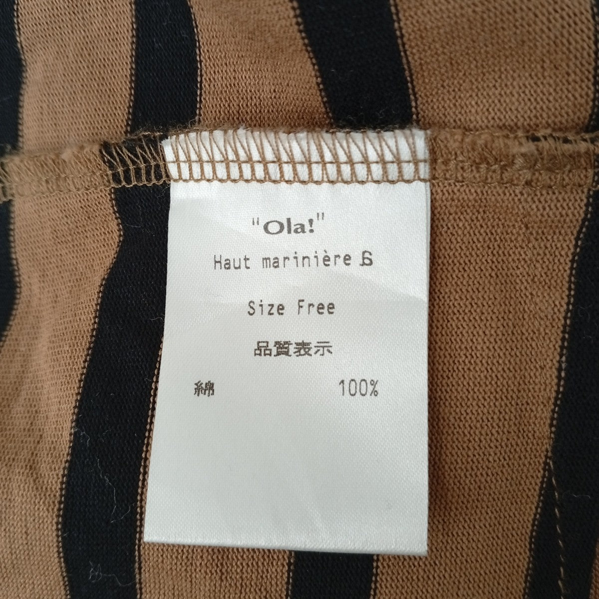 aLORS ボーダー長袖Tシャツ 古着・中古-4枚目のアイテム画像