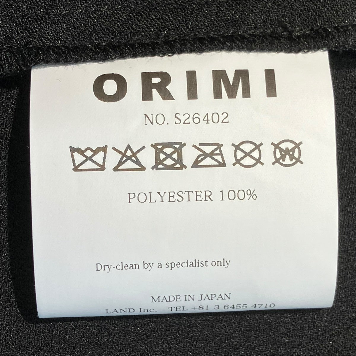 ORIMI DRAPE WIRE SHIRTスキッパーシャツS26402 古着・中古-6枚目のアイテム画像