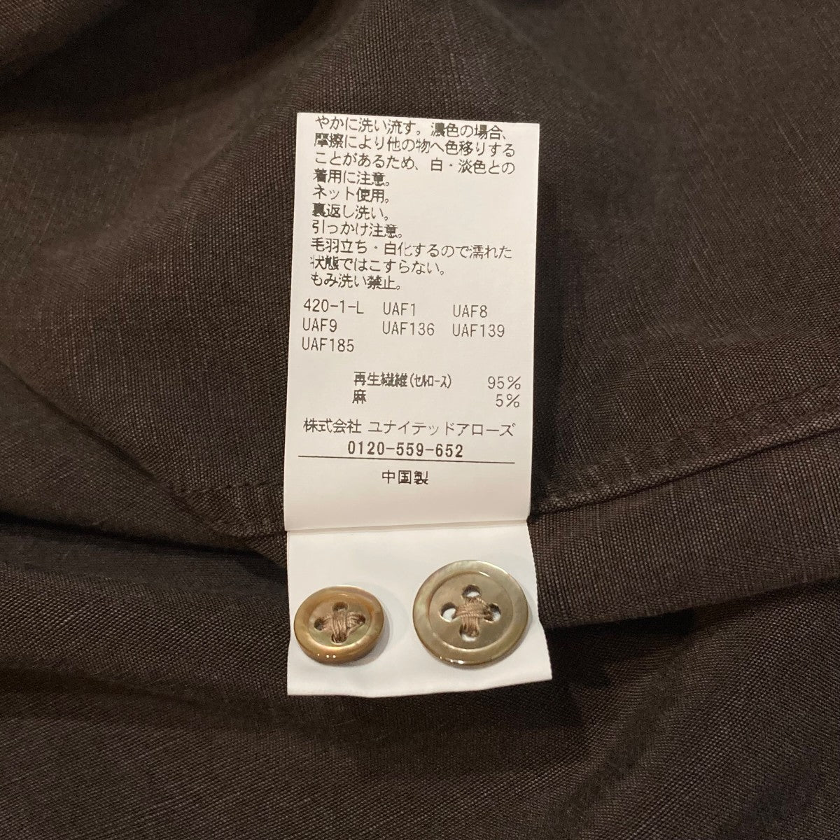 STEVEN ALAN スラブ レギュラーカラー シャツ NARROW長袖シャツ8111-1-000002 古着・中古-7枚目のアイテム画像