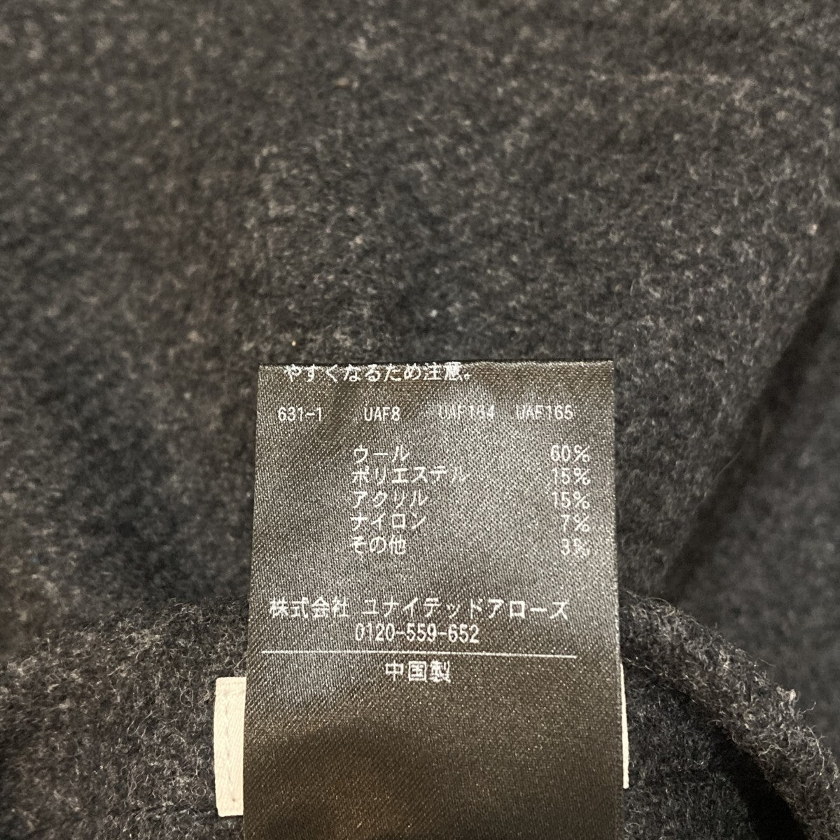 PAOLA リバーシブル ハーフ コートジャケット8125-1-040955