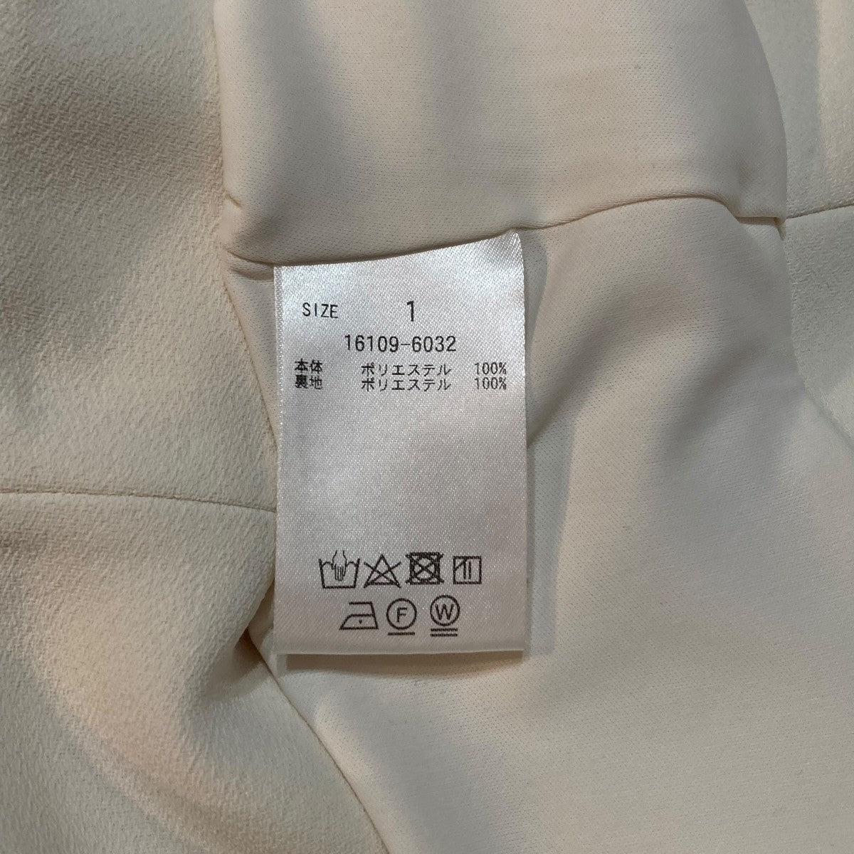 CLANE ロングスカート16109-6032 古着・中古-8枚目のアイテム画像