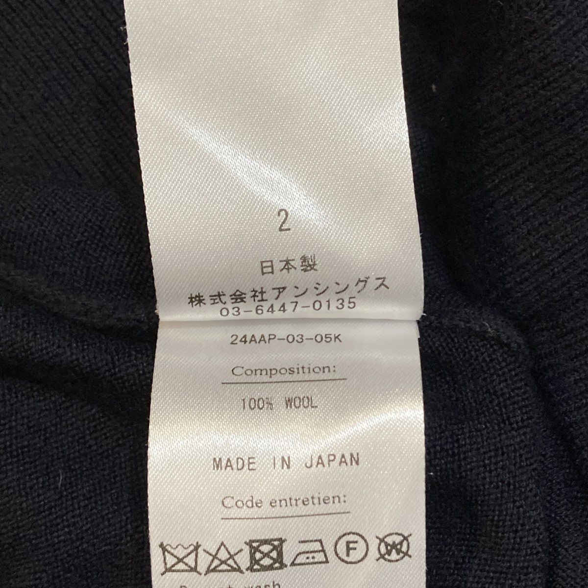 Wool Knit L S T-Shirtニット24AAP-03-05K