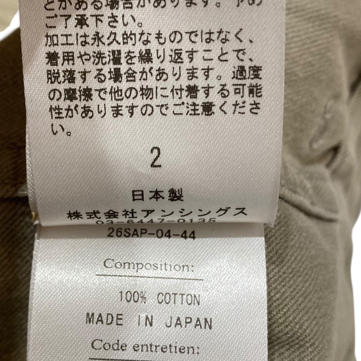 A．PRESSE 26SSSTYLE1 Vintage Utility Pantsワイドパンツ26SAP-04-44 古着・中古-10枚目のアイテム画像