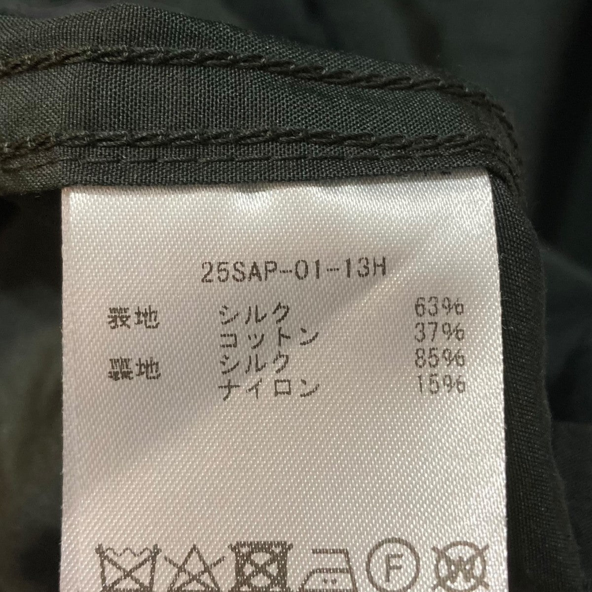 A．PRESSE Silk Taffeta M-65 Fishtail Parkaモッズコート25SAP-01-13H 古着・中古-10枚目のアイテム画像