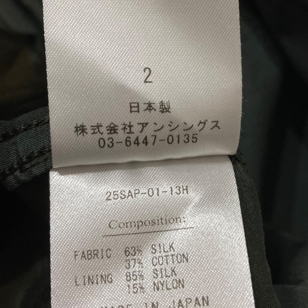 A．PRESSE Silk Taffeta M-65 Fishtail Parkaモッズコート25SAP-01-13H 古着・中古-9枚目のアイテム画像