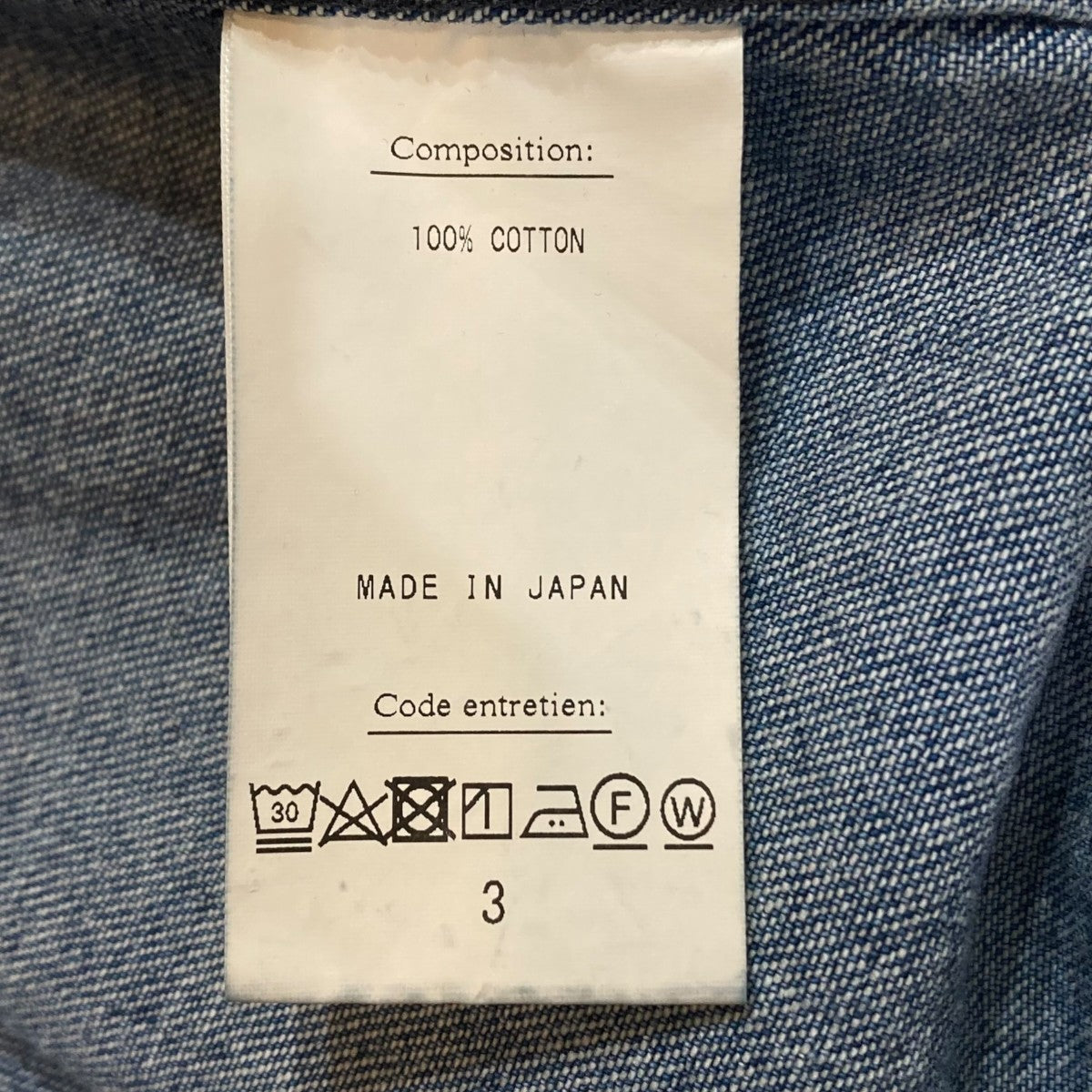 A．PRESSE BD Denim Shirtデニムシャツ22AAP-02-08H 古着・中古-10枚目のアイテム画像