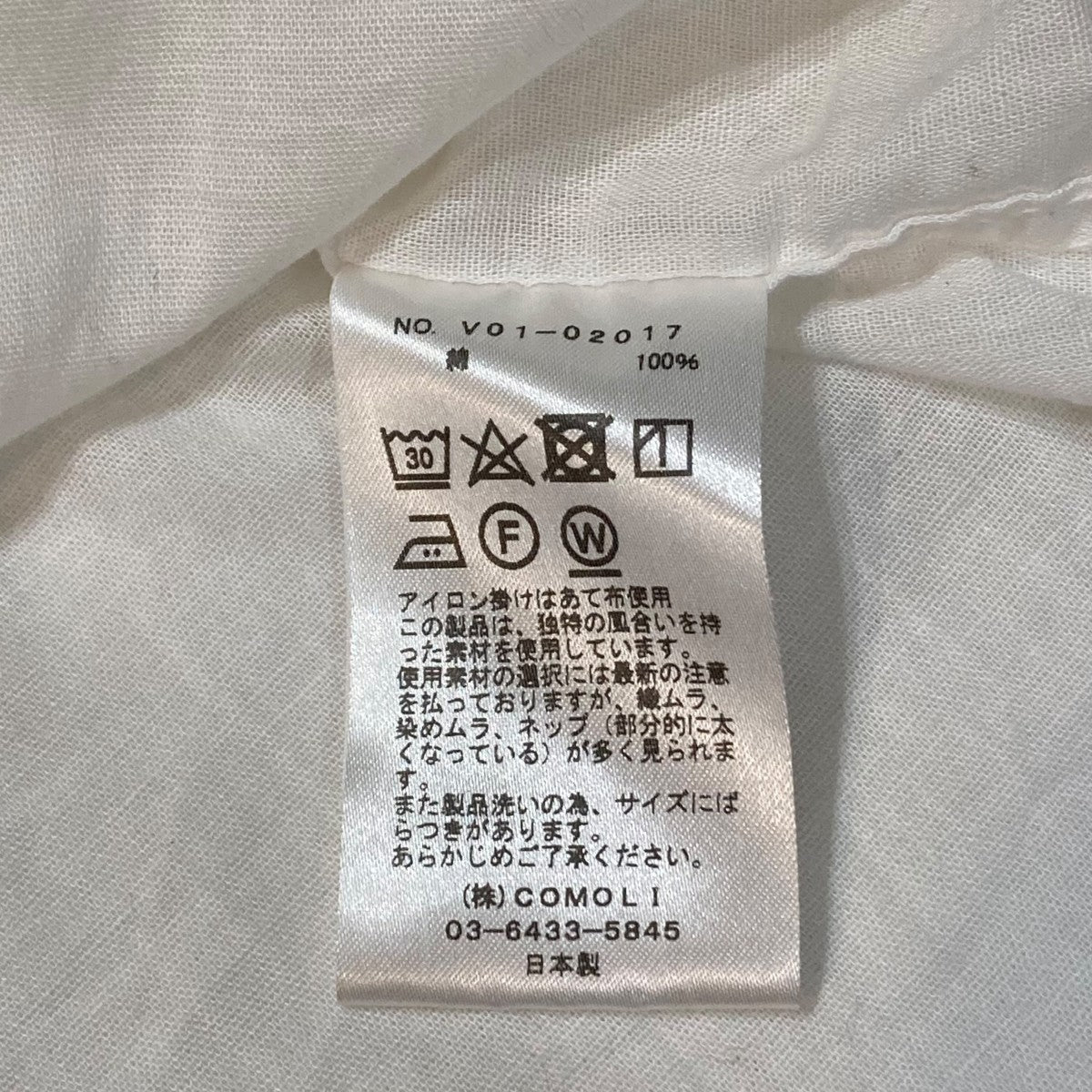 COMOLI ベタシャン スキッパー半袖シャツ半袖シャツV01-02017 古着・中古-9枚目のアイテム画像