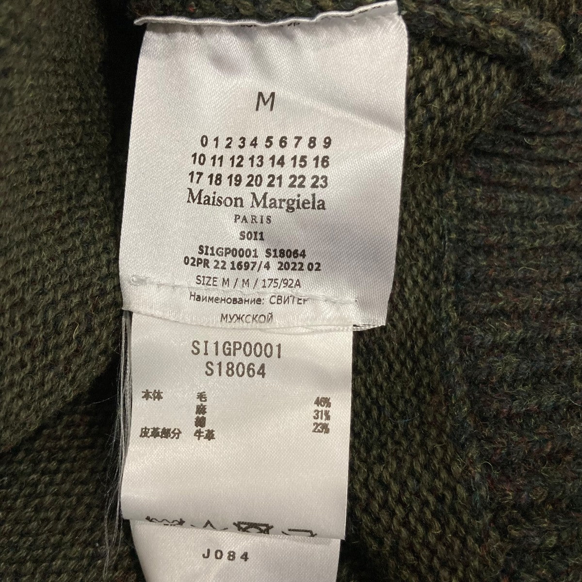 エルボーパッチプルオーバーSIIGP0001