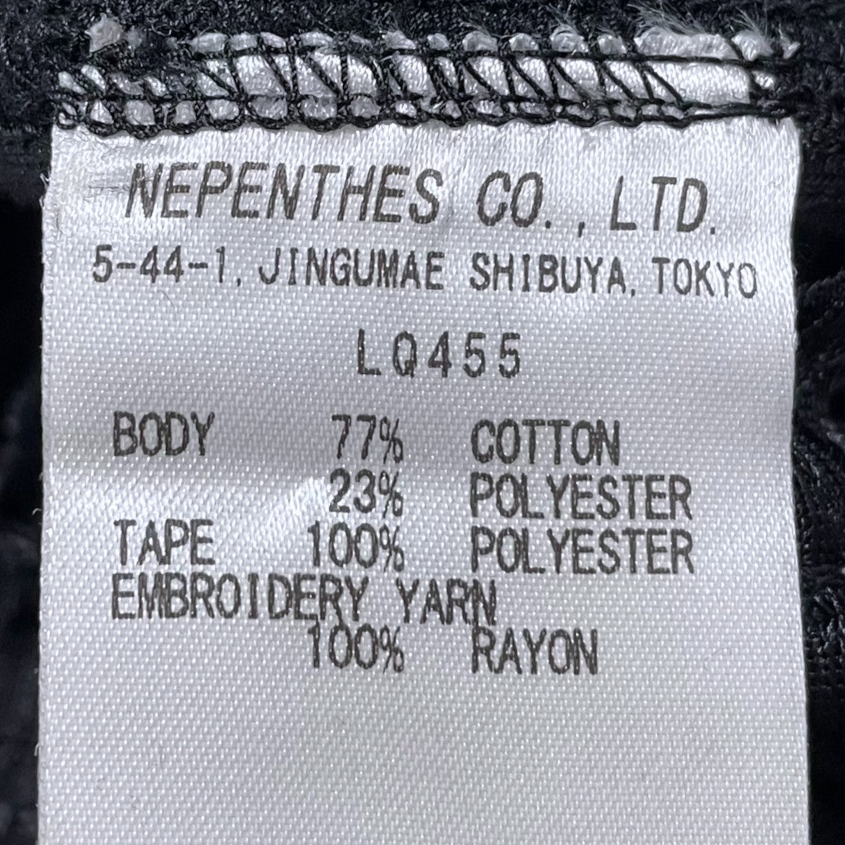 Needles(ニードルズ) 23SS ベロアイージーパンツ Track Pant - Velour