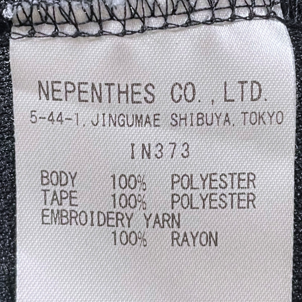 Needles×EDIFICE 22SS イージーパンツ Track Pant - Poly Smooth トラックパンツ ポリスムース IN373 古着・中古-9枚目のアイテム画像