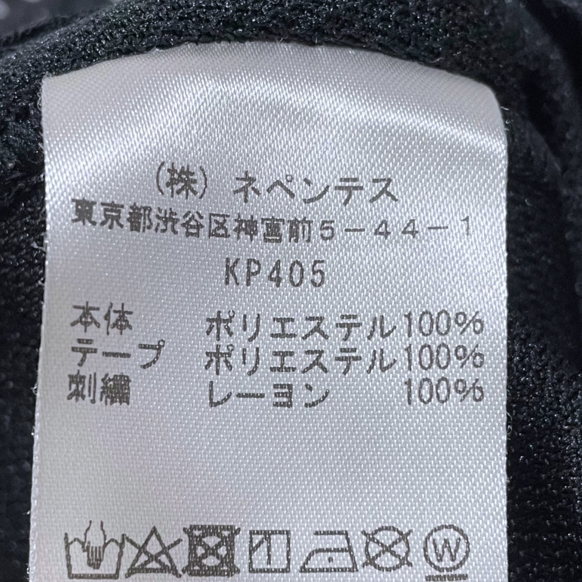 Needles×EDIFICE 23SS イージーパンツ Track Pant - Poly Smooth トラックパンツ ポリスムース KP405 古着・中古-9枚目のアイテム画像