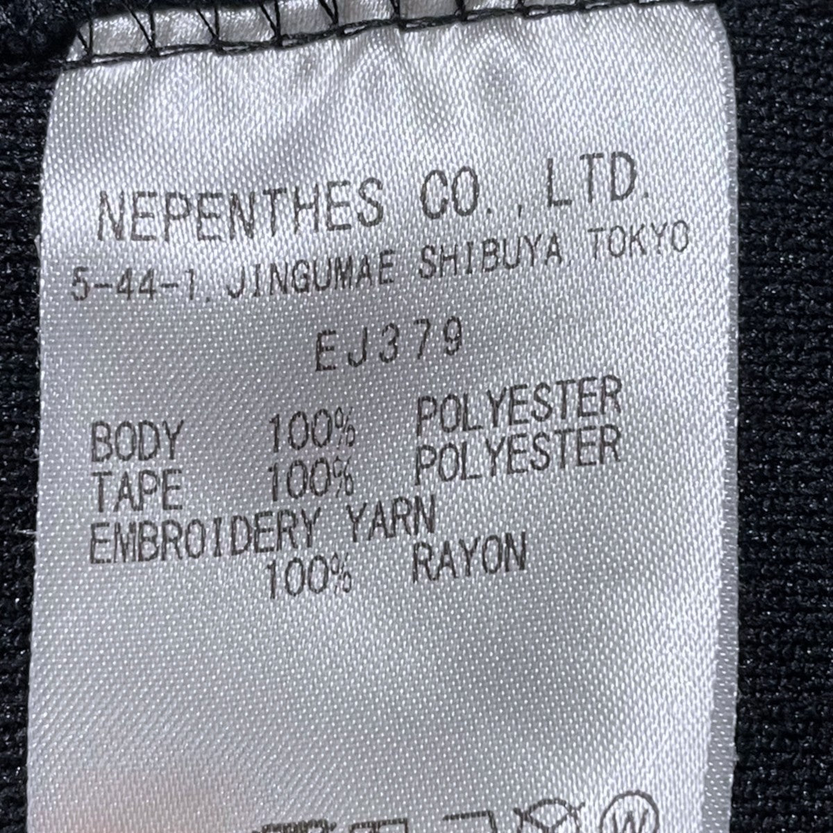 Needles×EDIFICE 19SS イージーパンツ Track Pant - Poly Smooth トラックパンツ ポリスムース 古着・中古-10枚目のアイテム画像