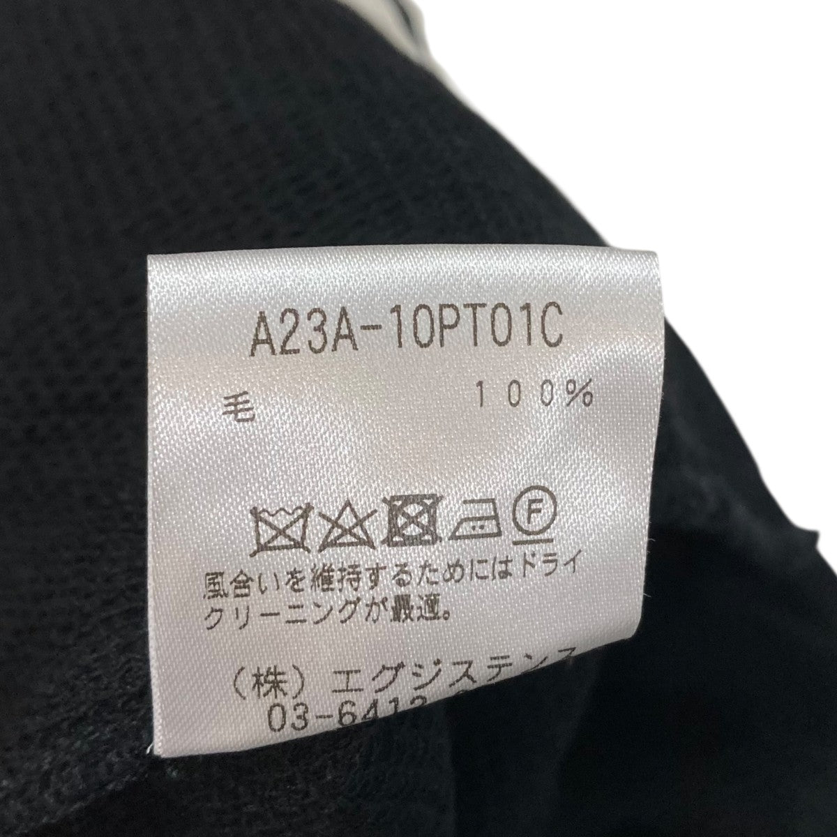 ロイヤルネイビーイージートラウザーカーゴパンツA23A-10PT01C