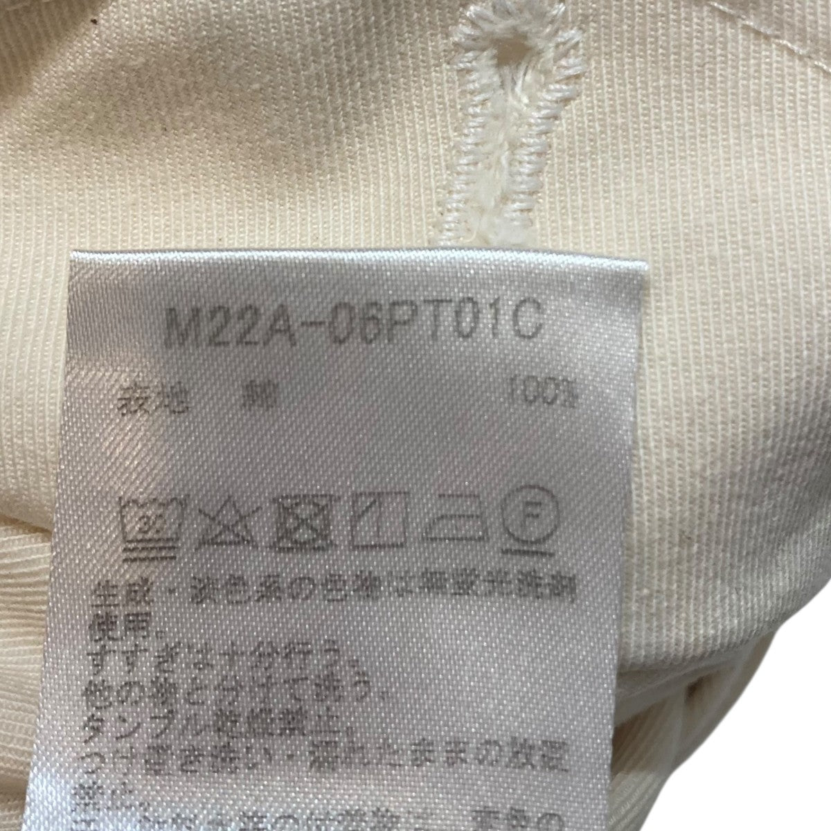 MARKA SIDE ADJUST TROUSERSカーゴパンツM22A-06PT01C 古着・中古-10枚目のアイテム画像