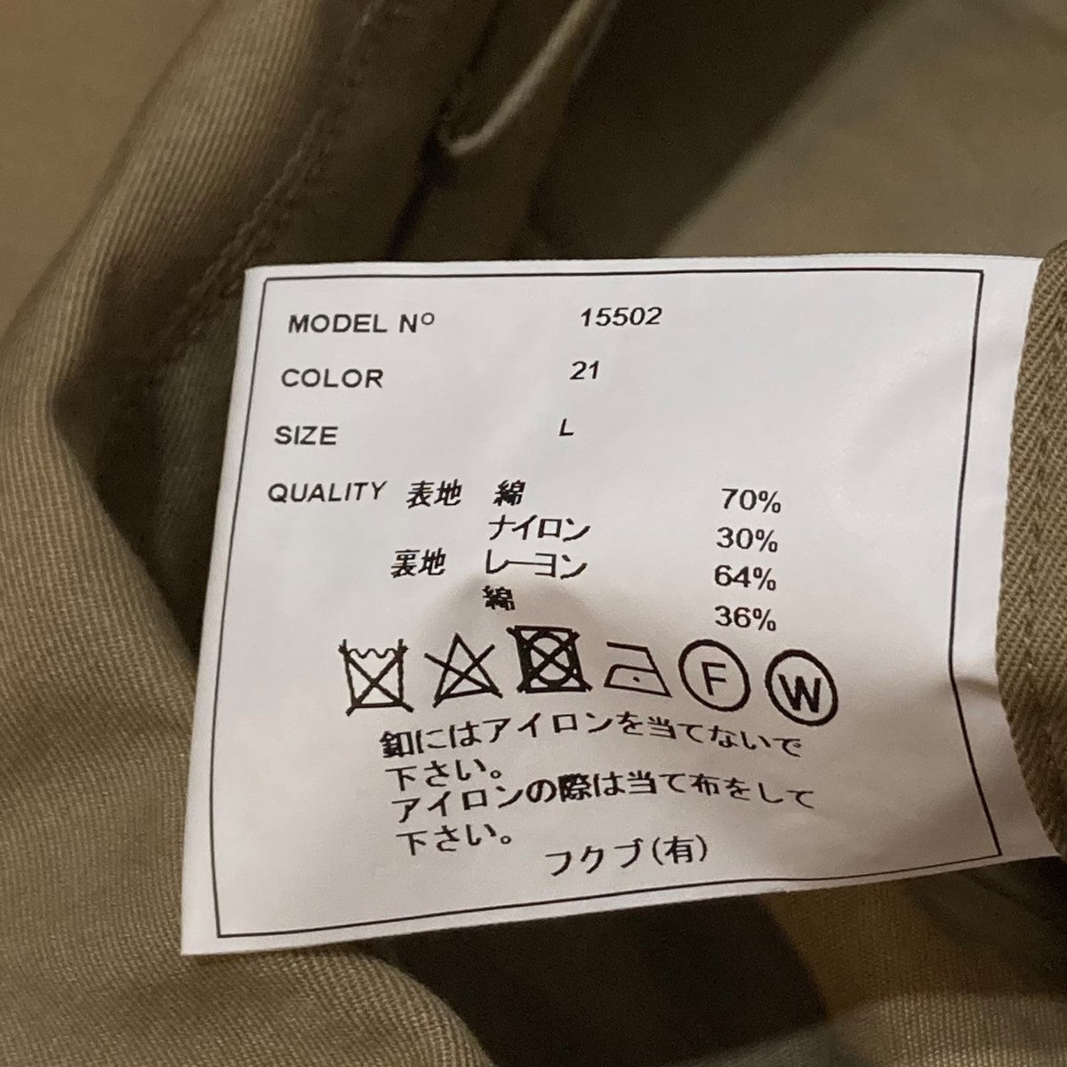 YAECA ステンカラーコート 15502 古着・中古-8枚目のアイテム画像