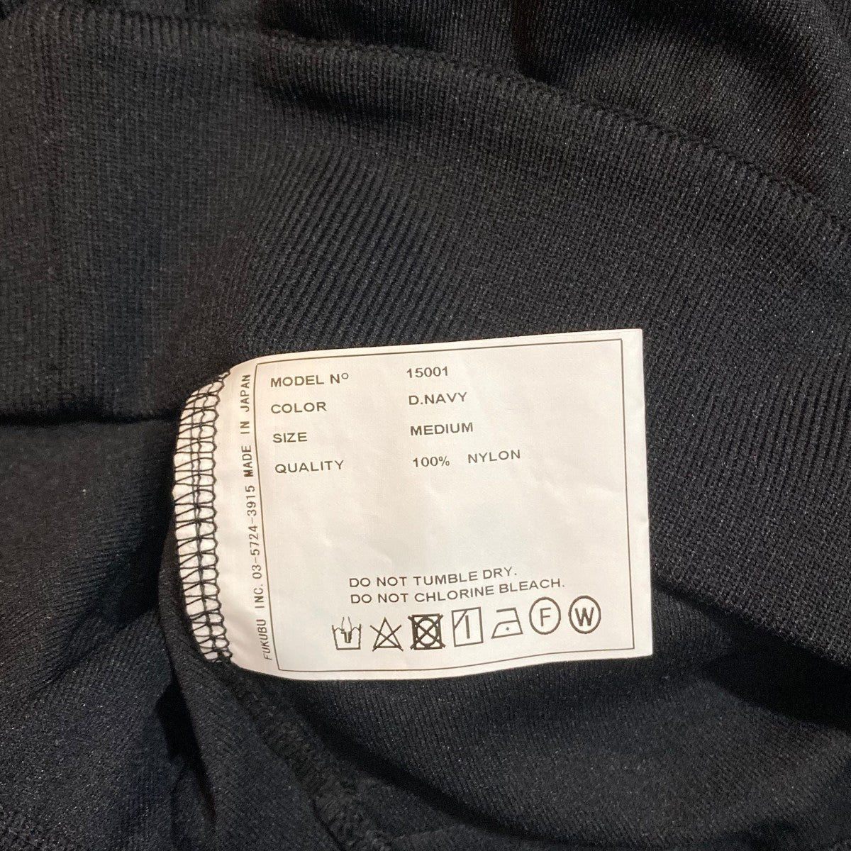YAECA NYLON JERSEY TRACK JACKETトラックジャケット15001 古着・中古-7枚目のアイテム画像