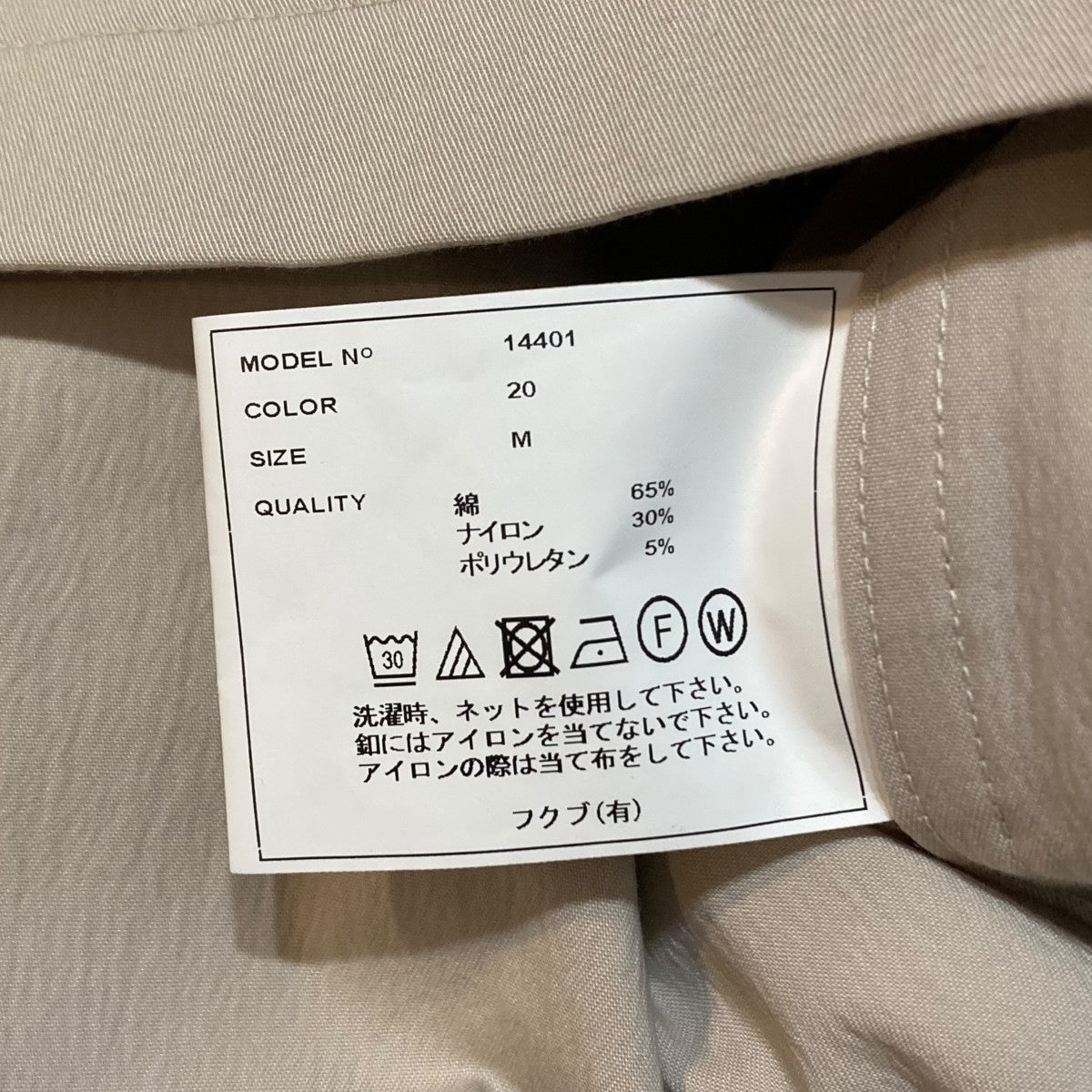 YAECA アノラックパーカーマウンテンパーカー14401 古着・中古-7枚目のアイテム画像