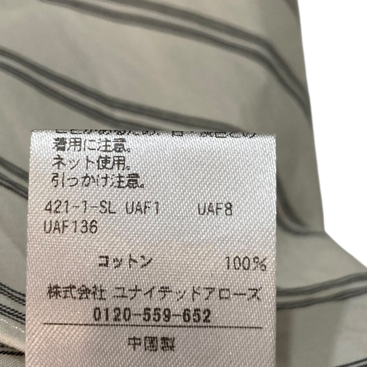 conte ストライプ長袖シャツ8511-6-000000 古着・中古-7枚目のアイテム画像