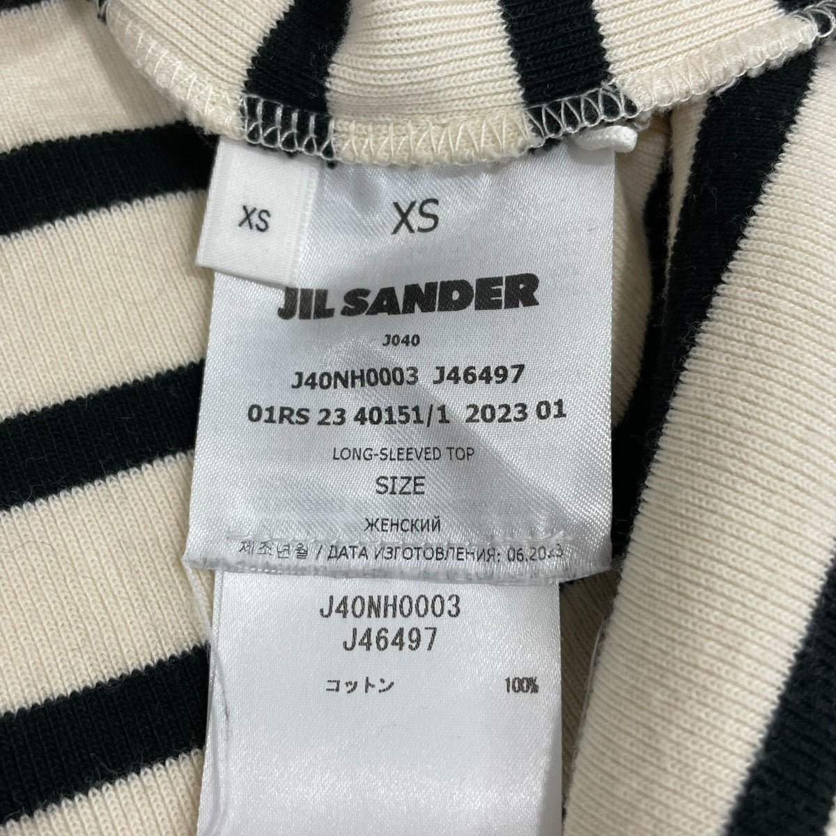 JIL SANDER+ ボーダーTシャツJ40NH0003 古着・中古-6枚目のアイテム画像