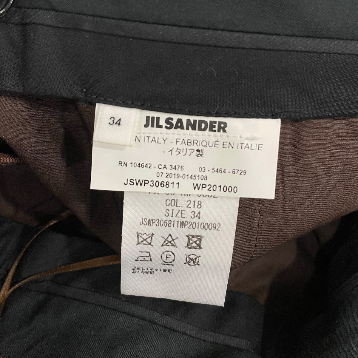 JIL SANDER(ジルサンダー) スラックスJSWP306811 WP201000 JSWP306811
