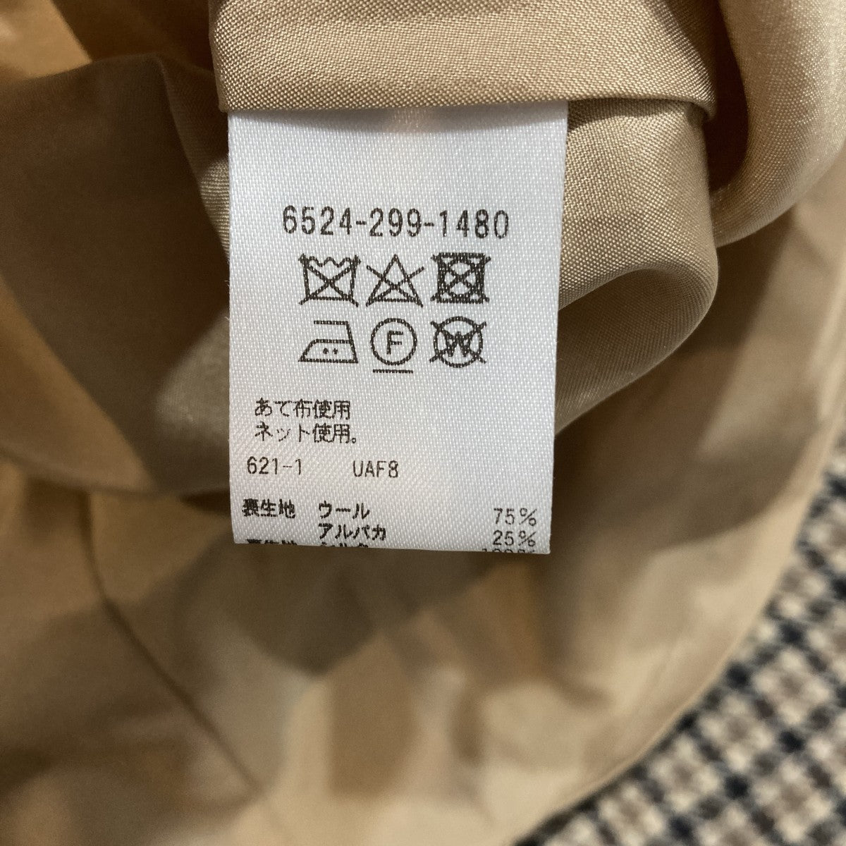 ガンクラブチェックタックスカートロングスカート6524-299-1480