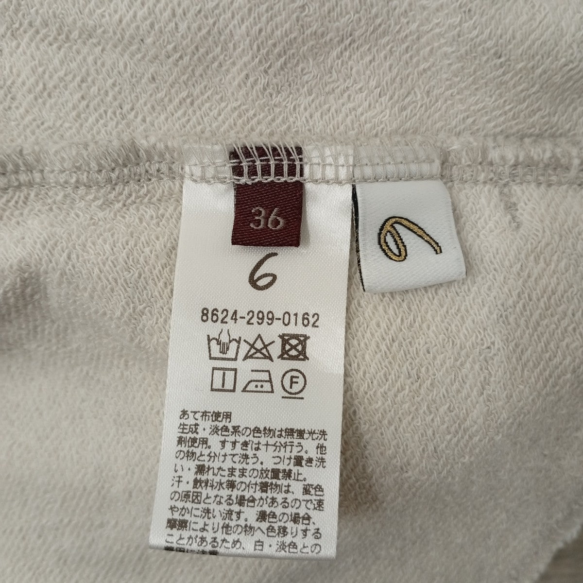 6(ROKU) BEAUTY＆YOUTH コットンウラケゴムスカート8624-299-0162 古着・中古-3枚目のアイテム画像