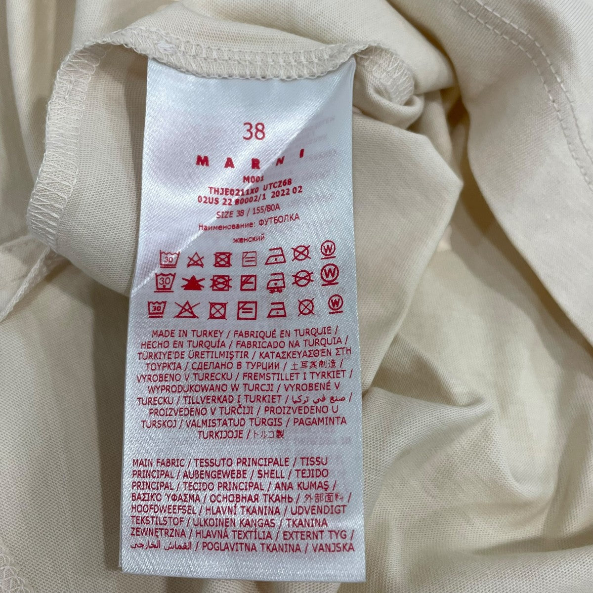MARNI 半袖TシャツTHJE0211X0 古着・中古-6枚目のアイテム画像